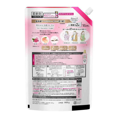 Kao Humming Flair Floral Sweet Spout Pouch 1400g