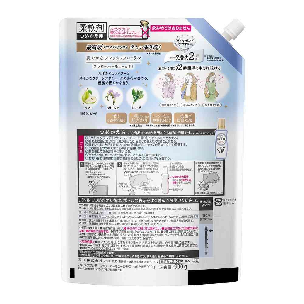 Kao Humming Flair Flower Harmony Spout Pouch 900g