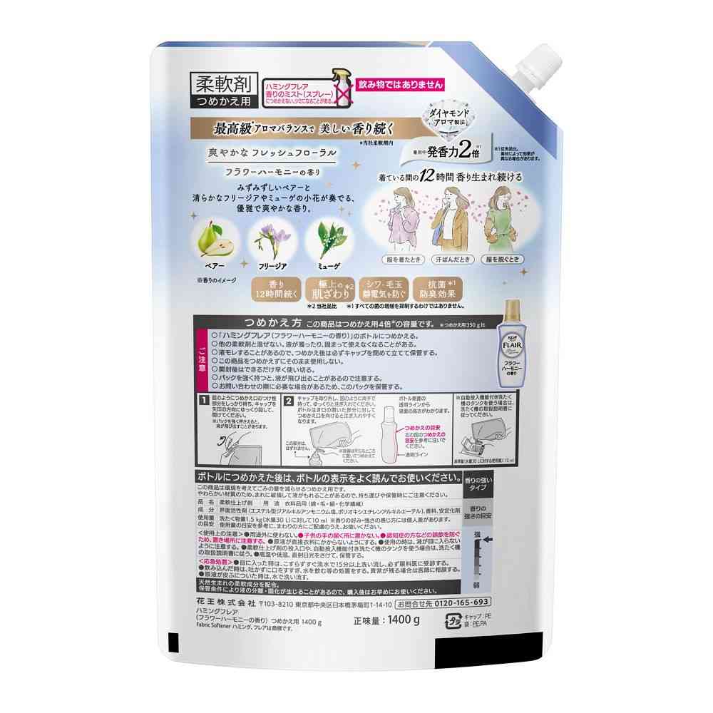 Kao Humming Flair Flower Harmony Refill 1400g