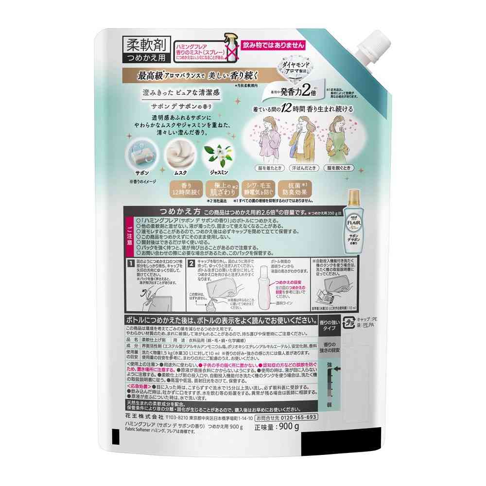 Kao Humming Flair Sabon de Sabon Spout Pouch 900g