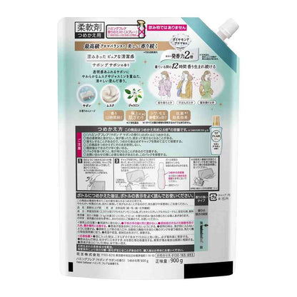 Kao Humming Flair Sabon de Sabon Spout Pouch 900g