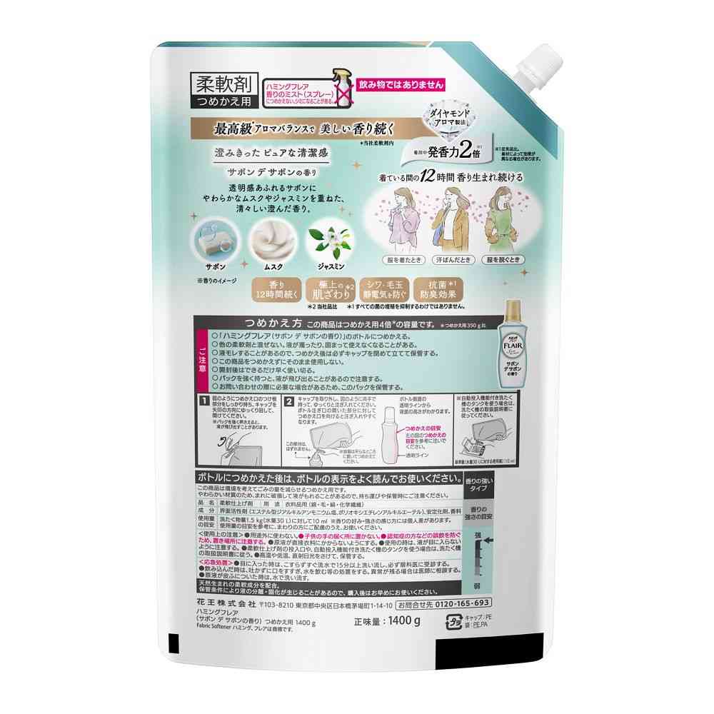 Kao Humming Flair Sabon de Sabon Spout Pouch 1400g