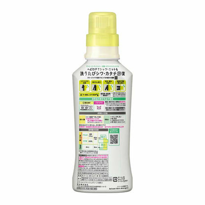 Kao Emar Refresh Green Scent 460g