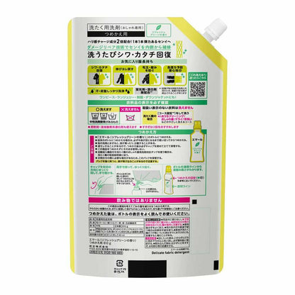 Kao Emar Refresh Green Scent Refill 810g