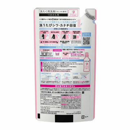Kao Emal Aromatic Bouquet Scent Refill 360g