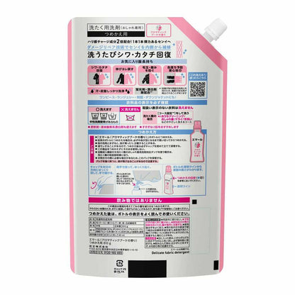 Kao Emar Aromatic Bouquet Scent Refill 810g