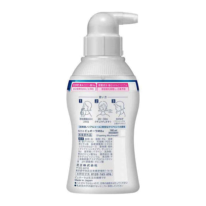 Kao Piyoura Foam Mouthwash Clear Mint 180ml