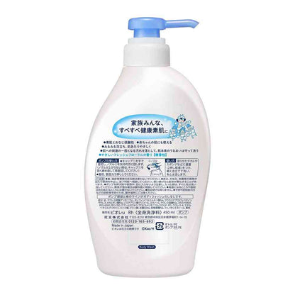 Kao Biore U Pump 450ml