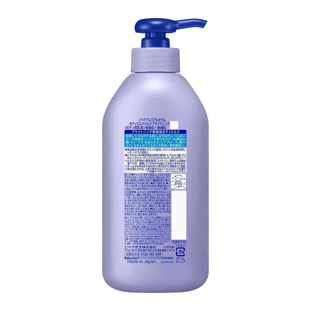 Kao Nivea Lucent Beauty Silk Brightening Serum Body Milk 330ml