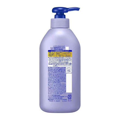 Kao Nivea Lucent Beauty Vital Enrich Rich Moisturizing Body Milk 330g