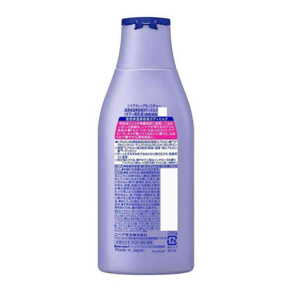 Kao Nivea Lucent Beauty Deep Moisture Serum Body Milk 200g