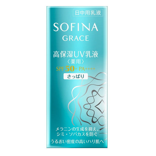 Sofina Grace High Moisture UV Emulsion (Medicated) SPF50+ PA++++ Refreshing 30ml