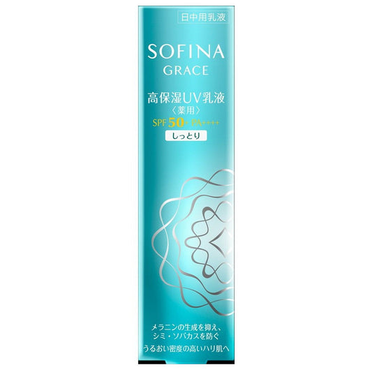 Sofina Grace High Moisture UV Emulsion (Medicated) SPF50+ PA++++ 30g