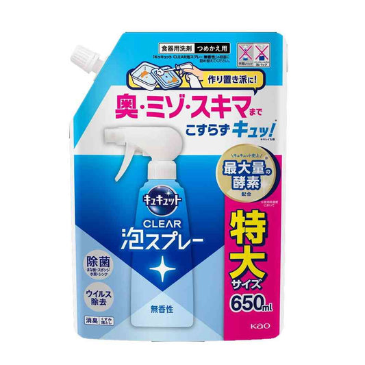 Kao Kyukyutto CLEAR Foam Spray Unscented Refill 650ml