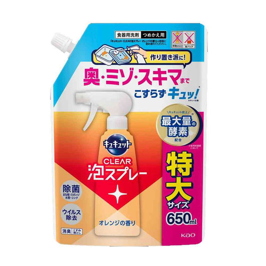 Kao Kyukyutto CLEAR Foam Spray Unscented Refill 650ml