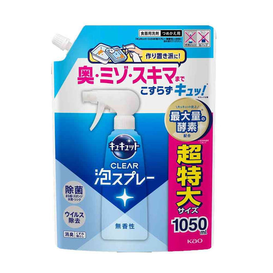 Kao Kyukyutto Clear Foam Spray Unscented Refill 1050ml