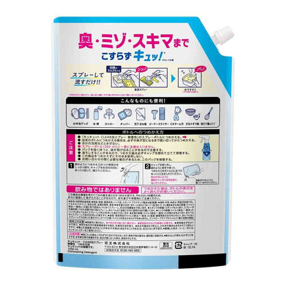 Kao Kyukyutto Clear Foam Spray Unscented Refill 1050ml