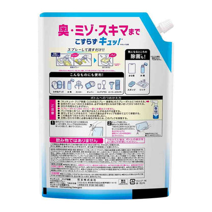 Kao Kyukyutto Clear Antibacterial Foam Spray Mild Scent (Grapefruit) Refill 1050ml