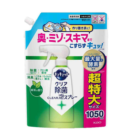 Kao Kyukyutto CLEAR Foam Spray Green Tea Scent Refill 1050ml