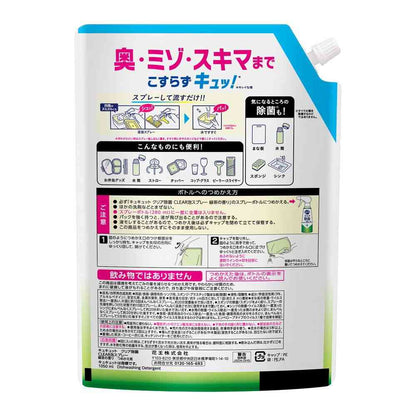 Kao Kyukyutto CLEAR Foam Spray Green Tea Scent Refill 1050ml