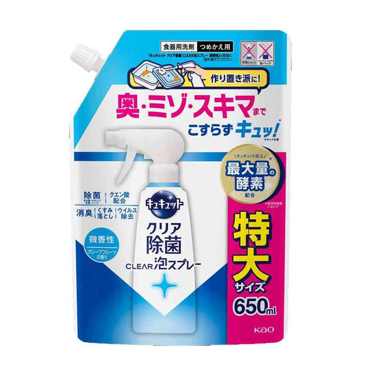 Kao Kyukyutto Clear Antibacterial Foam Spray Mild Scent (Grapefruit) Refill 650ml