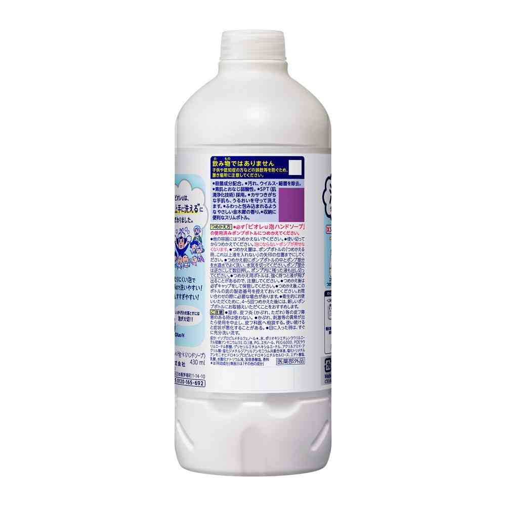 Kao Biore U Foaming Hand Soap Osmanthus Scent Refill 430ml