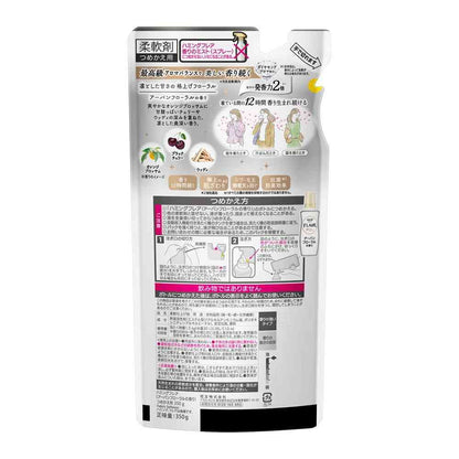 Kao Humming Flair Urban Floral Refill 350g