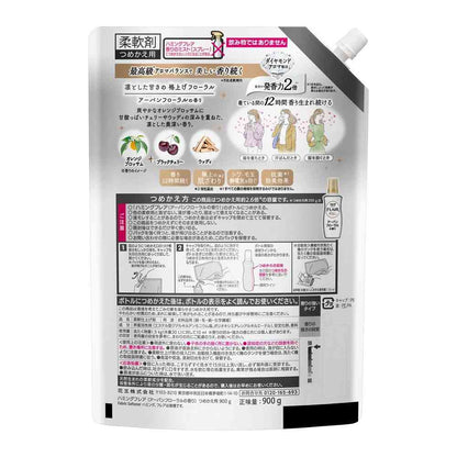 Kao Humming Flair Urban Floral Spout Pouch 900g
