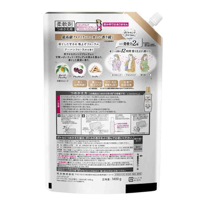 Kao Humming Flair Urban Floral Spout Pouch 1400g