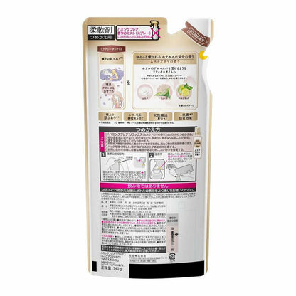 Kao Humming Flair Relax Musk Aroma Refill 340g