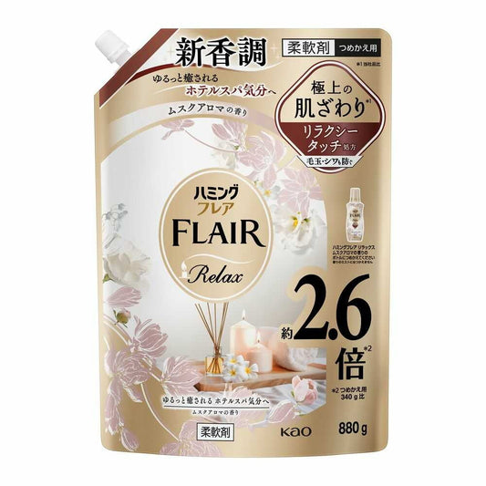 Kao Humming Flair Relax Musk Aroma Refill 880g