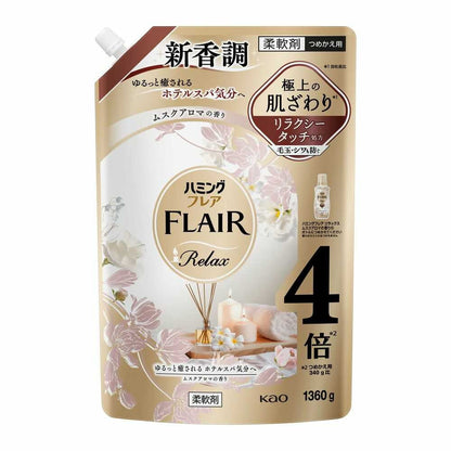 Kao Humming Flair Relax Musk Aroma Refill 1360g