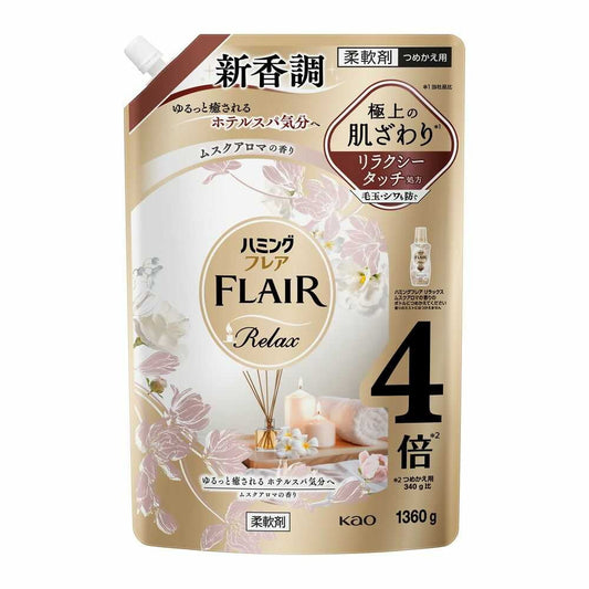 Kao Humming Flair Relax Musk Aroma Refill 1360g