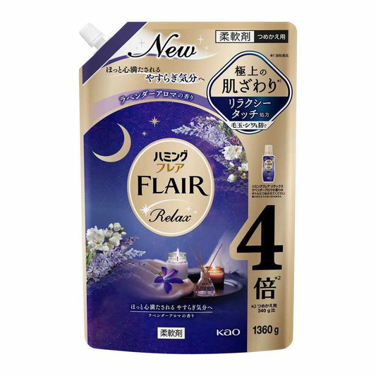 Kao Humming Flair Relax Lavender Aroma Refill 1360g