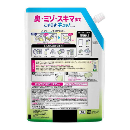 Kao Kyukyutto Clear Antibacterial Foam Spray Green Tea Scent Refill 650ml