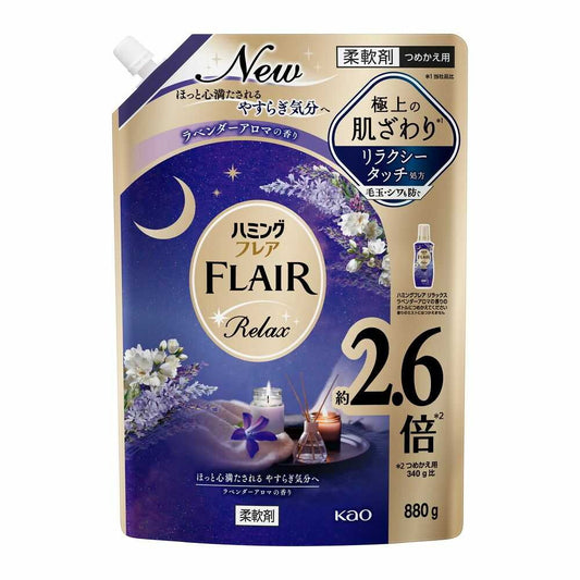 Kao Humming Flair Relax Lavender Aroma Refill 880g