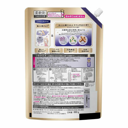 Kao Humming Flair Relax Lavender Aroma Refill 880g