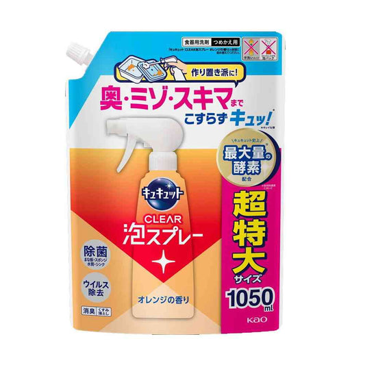 Kao Kyukyutto CLEAR Foam Spray Orange Scent Refill 1050ml