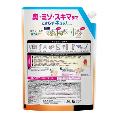 Kao Kyukyutto CLEAR Foam Spray Orange Scent Refill 1050ml