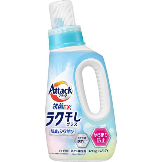Kao Attack Antibacterial EX Easy Dry Plus 690g