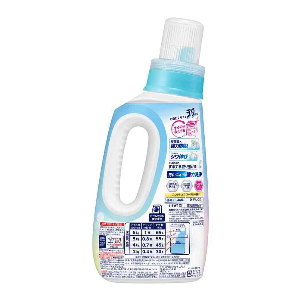 Kao Attack Antibacterial EX Easy Dry Plus 690g