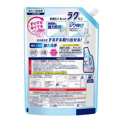 Kao Attack Antibacterial EX Easy Dry Plus Refill 810g