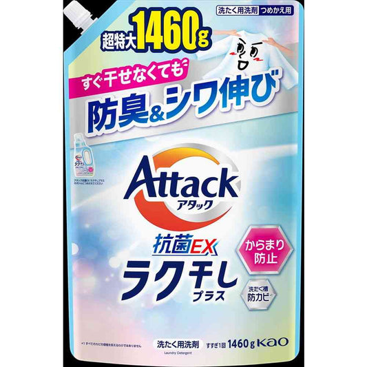 Kao Attack Antibacterial EX Easy Dry Plus Refill 1460g