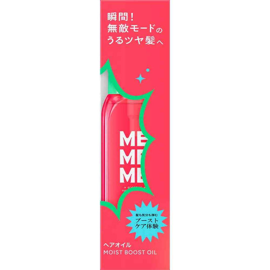 Kao MEMEME Moist Boost Oil 60ml