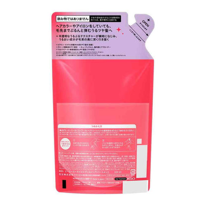 Kao MEMEME Moist Boost Treatment Refill 320ml