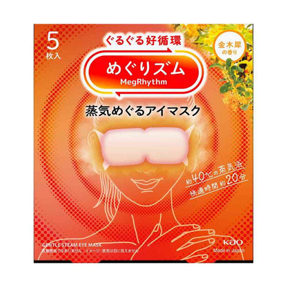 Kao Megurizumu Steam Eye Mask Osmanthus Scent 5 Sheets