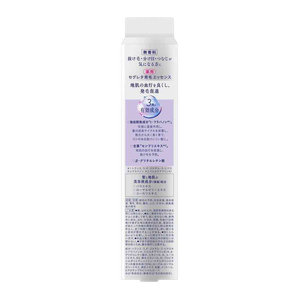 Kao Segreta Hair Growth Essence 150ml