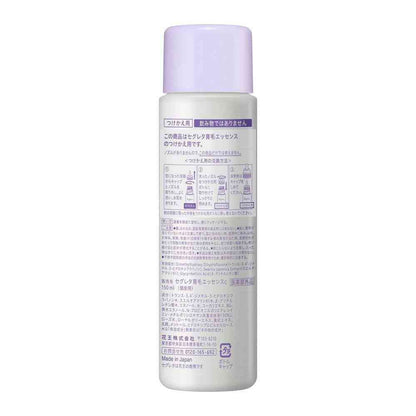 Kao Segreta Hair Growth Essence Refill 150ml