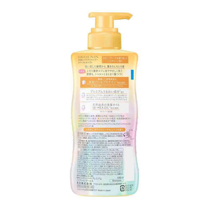 Kao Essential Premium Moisture Barrier Shampoo Sparkle Moist Pump 430ml