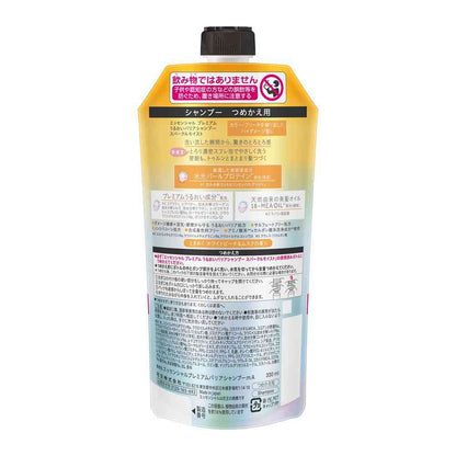 Kao Essential Premium Moisture Barrier Shampoo Sparkle Moist Refill 330ml